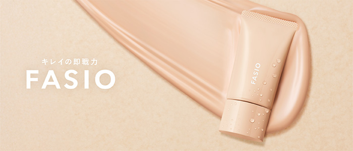 FASIO