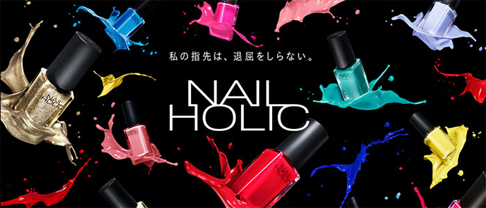NAILHOLIC
