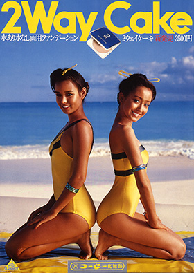 Launch of 2WAY CAKE, a wet-and-dry use foundation