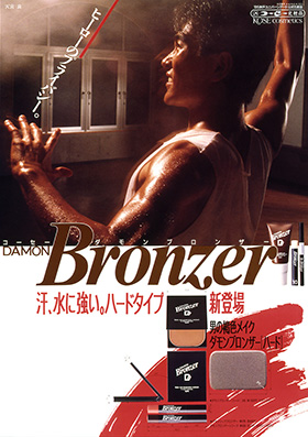 Launch of DAMON BRONZER, a men&acute;s makeup line