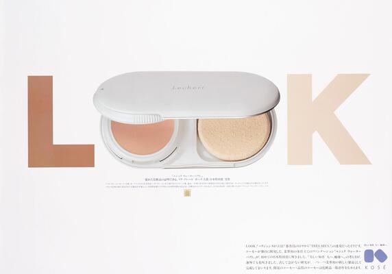 Award of the Marie Claire Les Prix d&acute;Excellence de la beauté Japan Honorable Mention to Lechéri WATER PACT