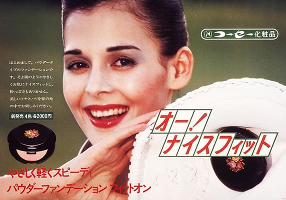 フィットオン ポスター画像