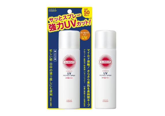 サンカット 商品画像