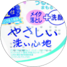 パッケージ画像