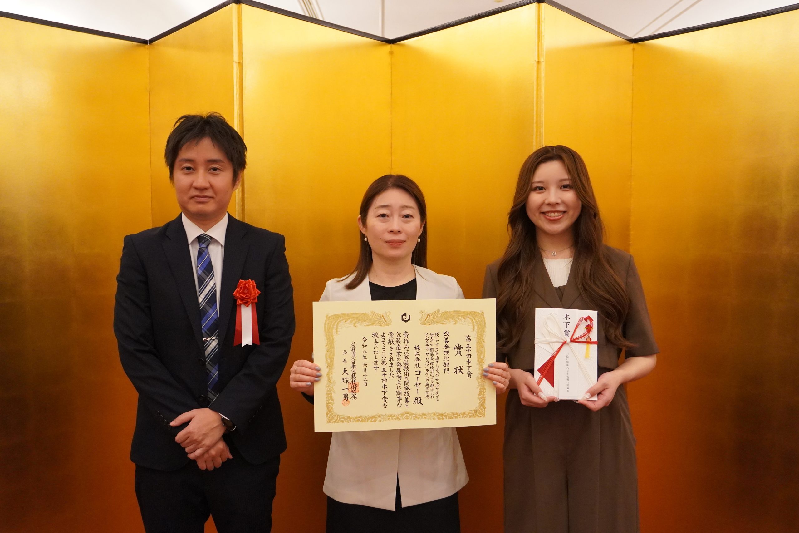 ニュース | 株式会社コーセー