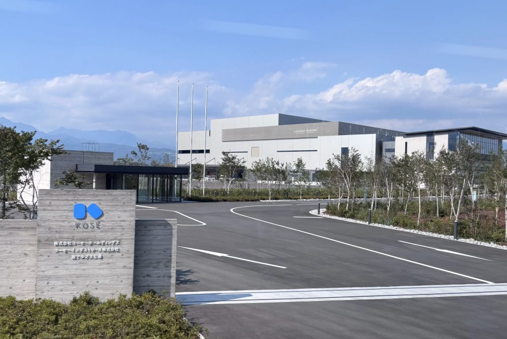 コーセー、80周年を機に、南アルプス工場を稼働
エネルギーの地産地消モデルを推進し、製造時のCO2排出ゼロへ
~2040年までに当工場で使用する熱源を100%水素に切り替えへ~
PDF:485KB コーセー、80周年を機に、南アルプス工場を稼働
エネルギーの地産地消モデルを推進し、製造時のCO2排出ゼロへ
~2040年までに当工場で使用する熱源を100%水素に切り替えへ~
PDF:485KB