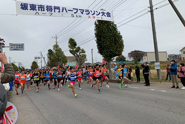 地域スポーツイベントの支援活動