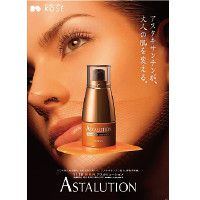 「アスタリューション」イメージ画像