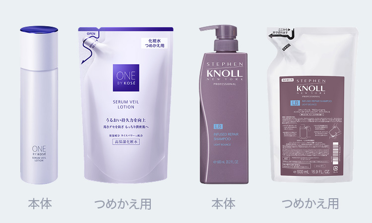 ONE BY KOSÉ ディープハイドレーターパッケージ画像