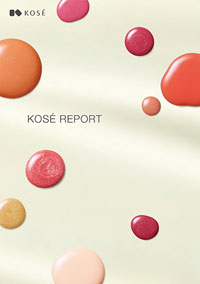 コーセーレポート 2016表紙画像