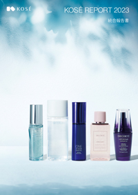 コーセーレポート 2023（統合報告書）表紙画像